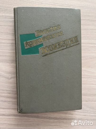 Книга 