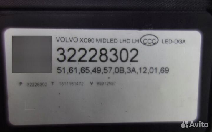 Volvo XC90 2 фара левая