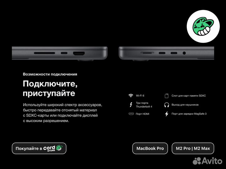 Ноутбук MacBook Pro 14