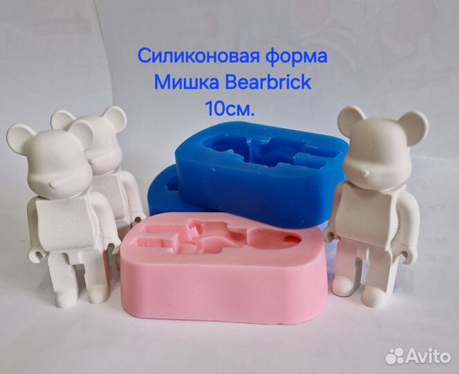 Силиконовая форма Bearbrick 10см