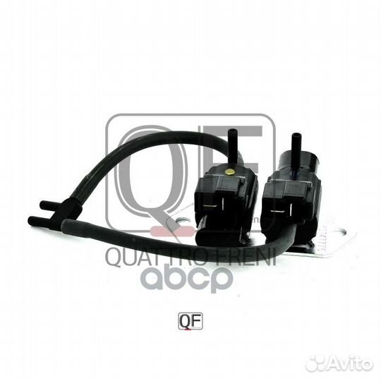 Клапан электромагнитный QF00T01467 quattro freni