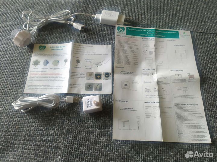 Фонтан поилка для кошек и собак