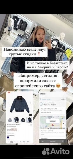 Одежда Next Zara Massimo Farfetch Ebay Amazon