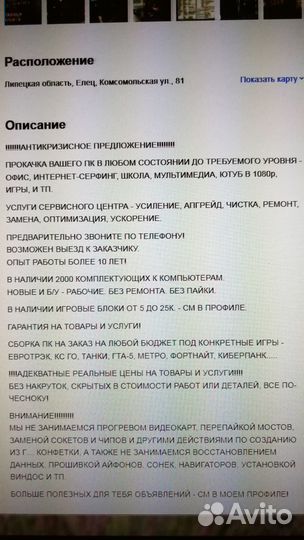 Ремонт и модернизациия П К
