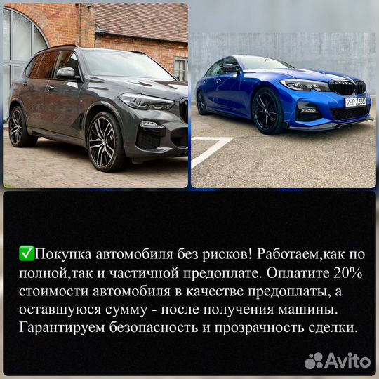 Автомобили из Европы