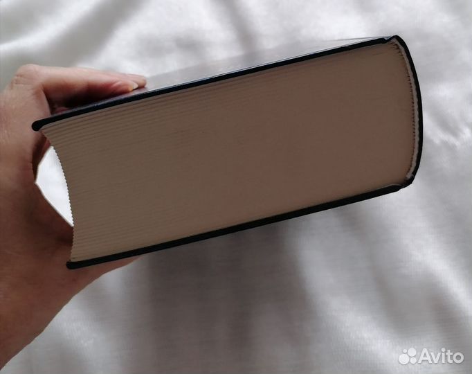 М.Булгаков. Полное собрание в одном томе