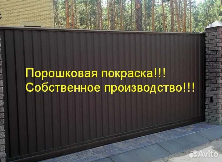 Откатные ворота