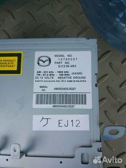 Магнитоло штатная мазда