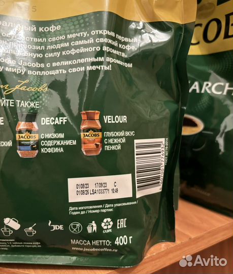 Кофе Jacobs Monarch
