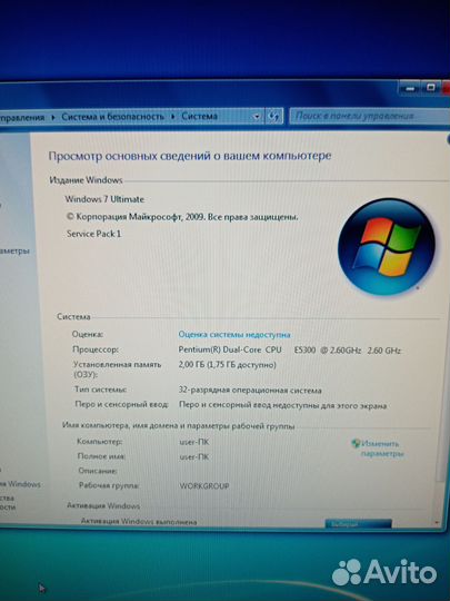 2 Системных блока