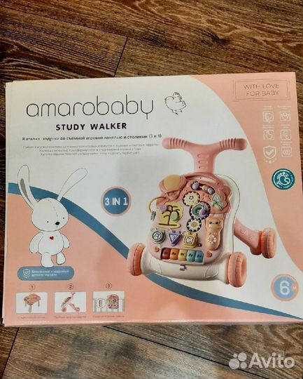 Ходунки каталка 3 в 1