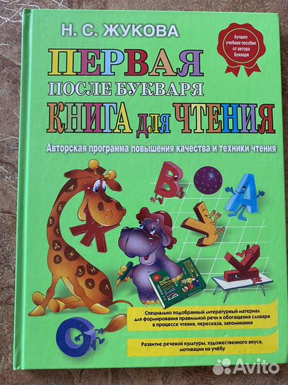 Книги для детей