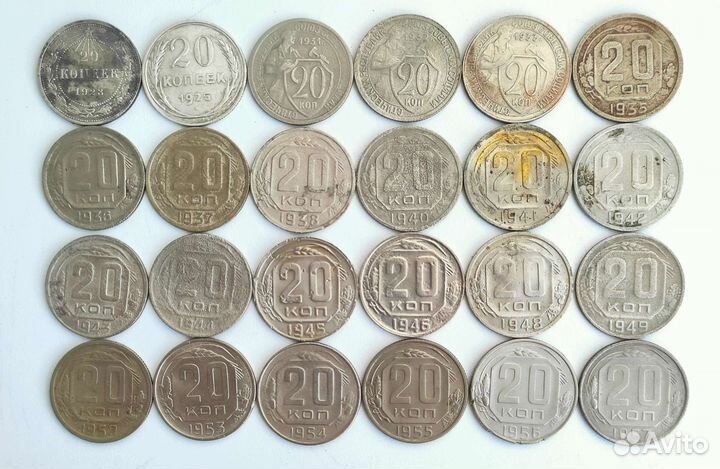 20 коп ранние советы погодовка без повторов