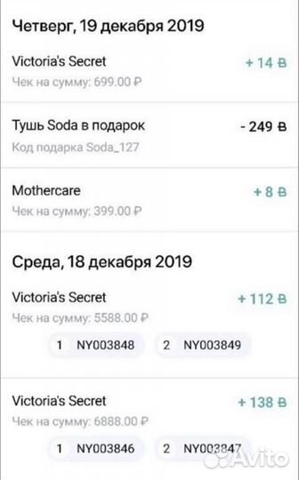 Victoria secret bombshell intense духи