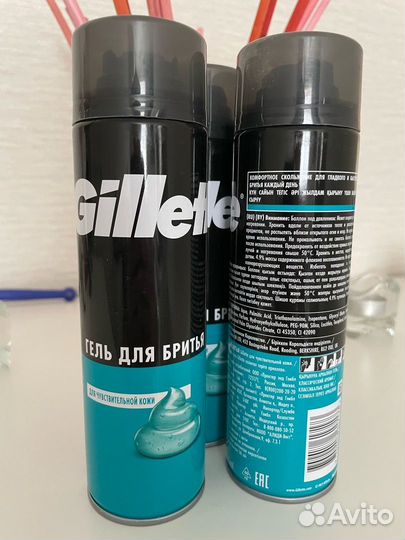 Gillette гель для бритья 200мл