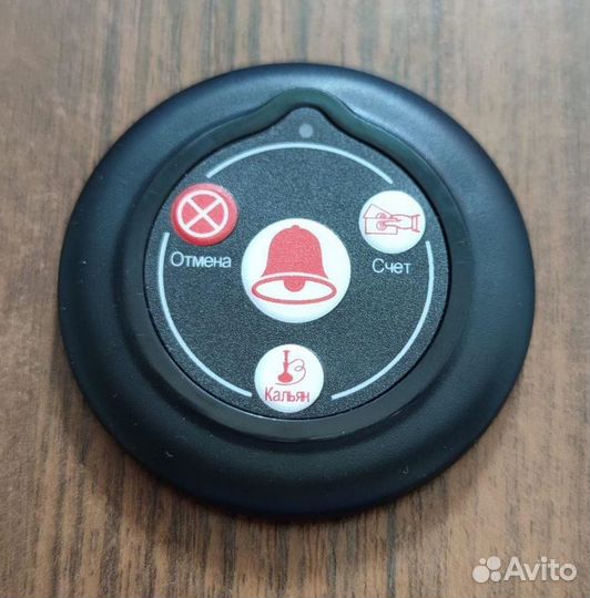 Кнопка вызов официанта для кальянных, баров, кафе