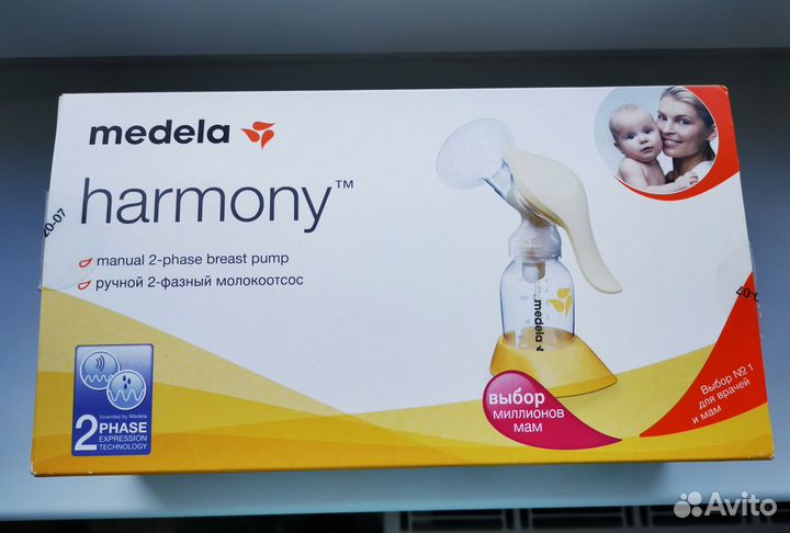 Молокоотсос ручной Medela+бутылочка с соской calma