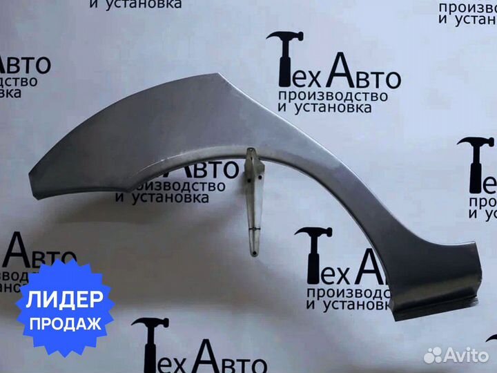 Задняя арка LADA (ваз) Kalina (I) sedan