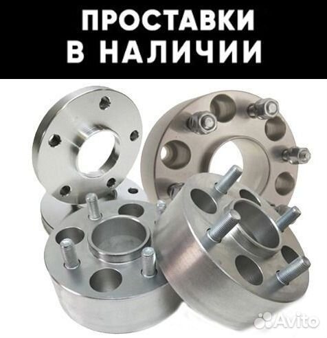 Проставки 1шт колесные 5мм 4х98 d58.6