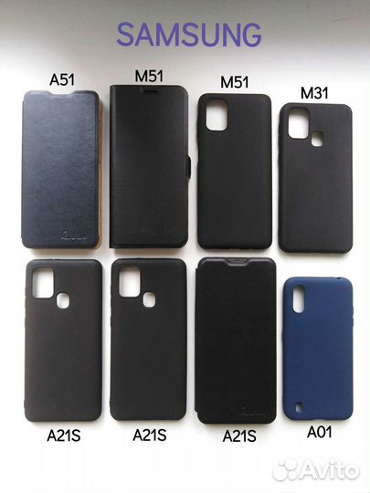 Чехол для iPhone Samsung Huawei Honor Xiaomi и др