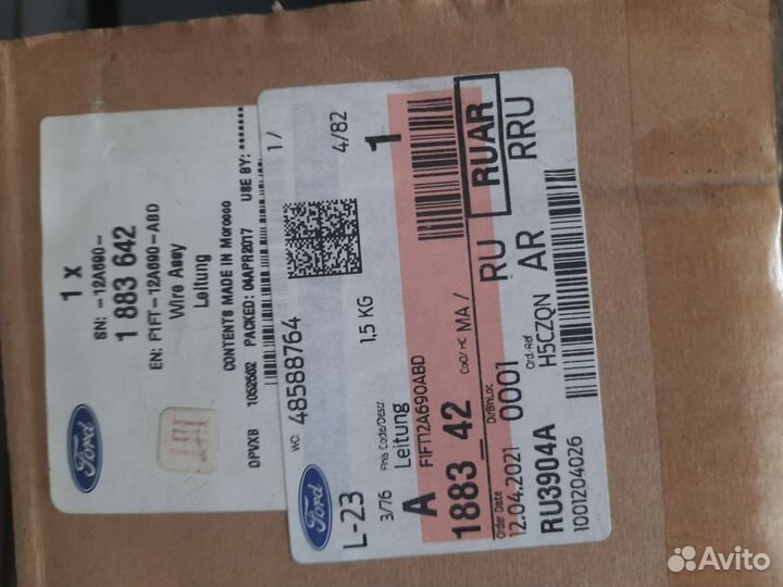 Жгут проводов для двигателя форд фокус 3