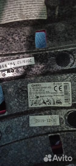 Шлем детский для велосипеда 47-52