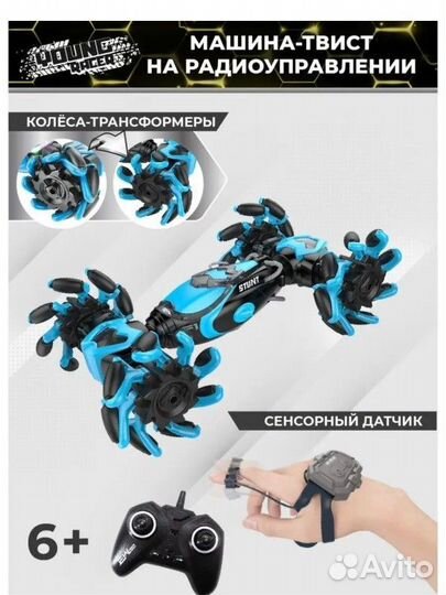 Машина на радиоуправлении, новая