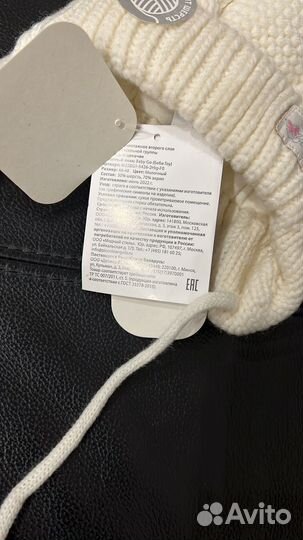 Шапка зимняя для девочки 44 46