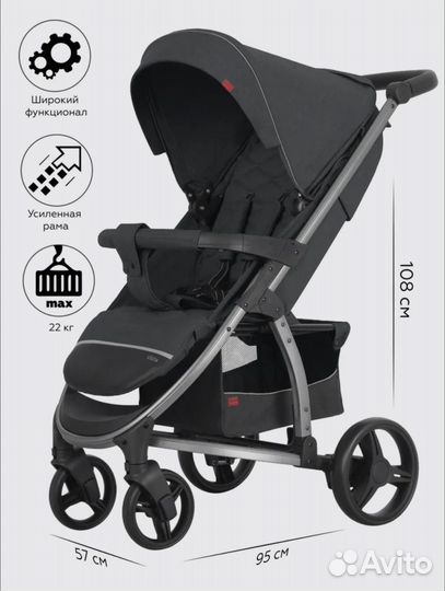 Детская коляска carrello Vista