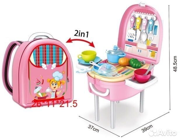 Детский игровой набор