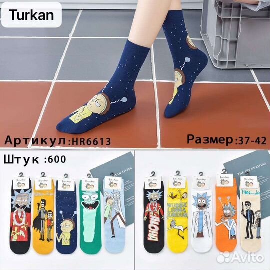 Носки с принтом цветные Ricky and Morty areo