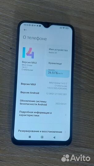 Xiaomi Redmi 9T, 4/64 ГБ