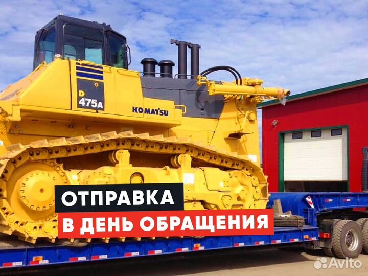 Трал межгород от 250 км