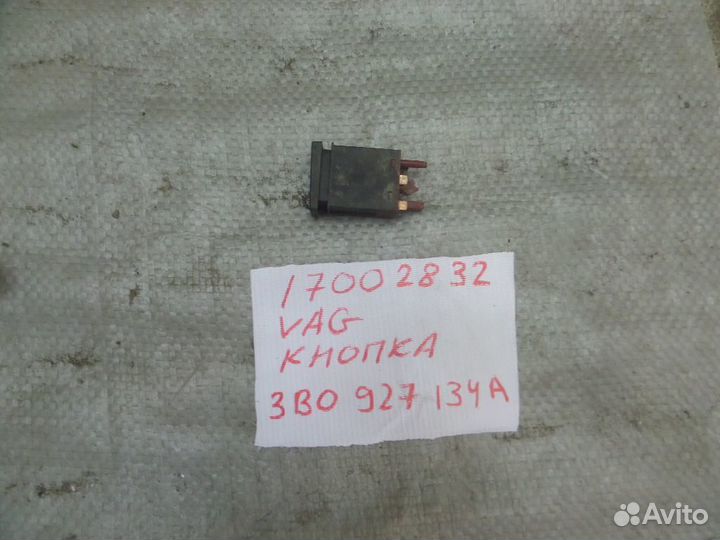 Кнопка антипробуксовочной системы VW passat B5