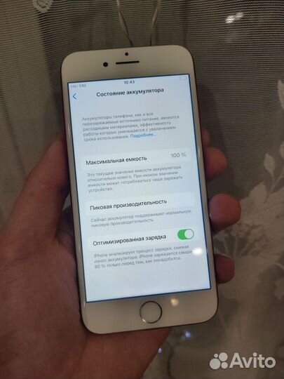 iPhone 7, 32 ГБ