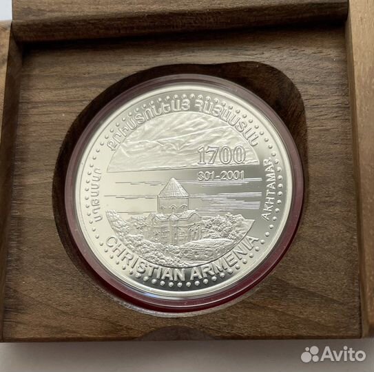 5000 драм 1999 г. Армения. Ахтамар. Редкая