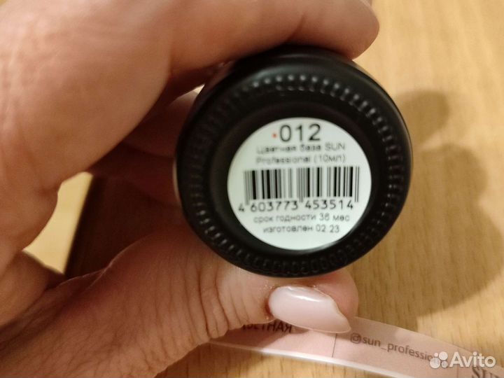 Каучуковая Цветная база для ногтей