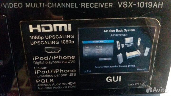 Ресивер Pioner VSX-1019 AH
