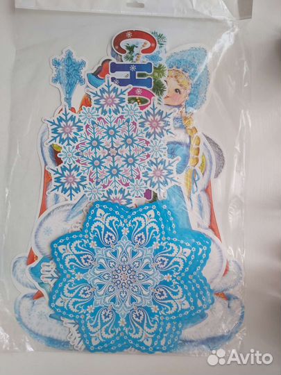 Канцелярия