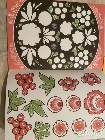 Раскраска, вырежи и наклей