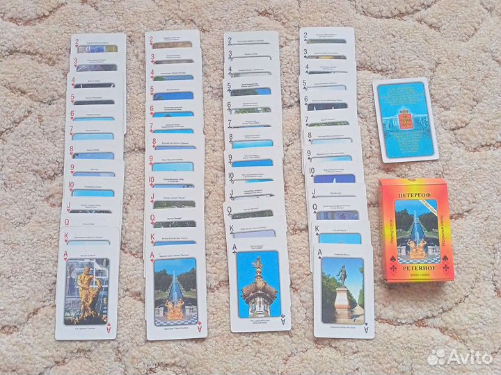 Игральные карты сувенирные