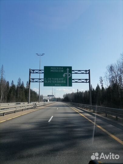 Грузоперевозки газель межгород