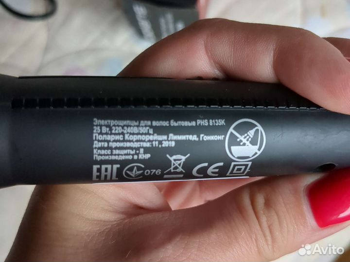 Щипцы гофре для волос