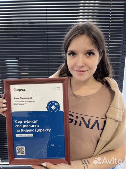 Настройа Яндекс Директ. Реклама Яндекс