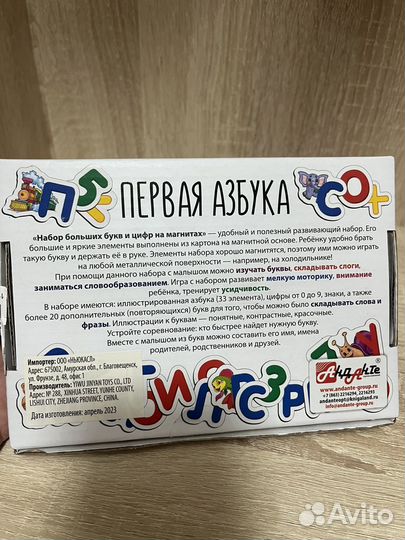 Магнитный конструктор