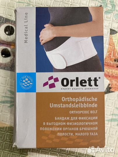 Бандаж для беременных дородовой размер L