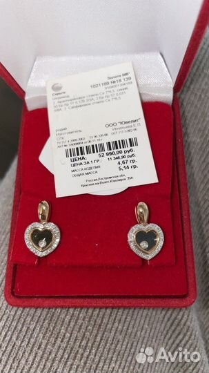 Золотые серьги