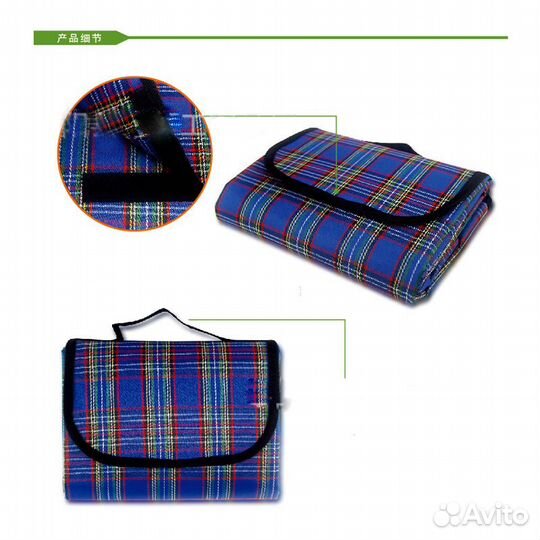 Коврик для пикника туристический