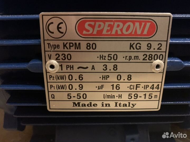 Объемный электрический насос