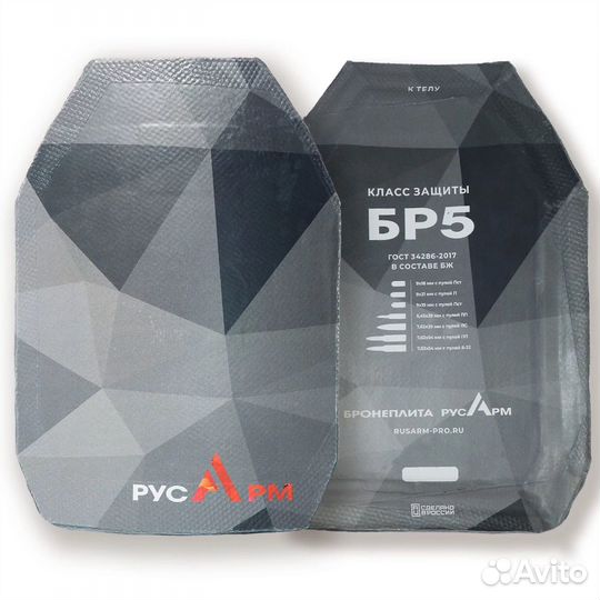 Бронежилет 